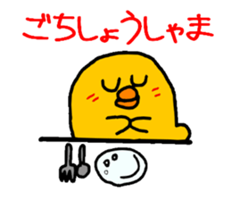 Piyopiyo kindergarten chick set sticker #1805377