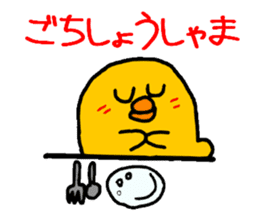 Piyopiyo kindergarten chick set sticker #1805377