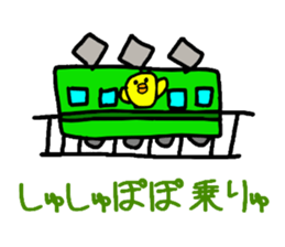 Piyopiyo kindergarten chick set sticker #1805378