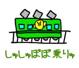 Piyopiyo kindergarten chick set sticker #1805378