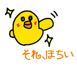 Piyopiyo kindergarten chick set sticker #1805379