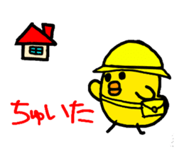 Piyopiyo kindergarten chick set sticker #1805381