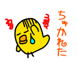 Piyopiyo kindergarten chick set sticker #1805382