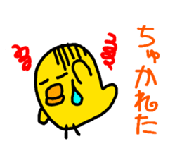 Piyopiyo kindergarten chick set sticker #1805382