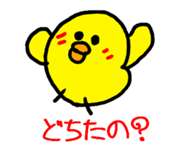Piyopiyo kindergarten chick set sticker #1805383