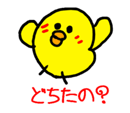 Piyopiyo kindergarten chick set sticker #1805383