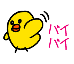 Piyopiyo kindergarten chick set sticker #1805387
