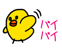 Piyopiyo kindergarten chick set sticker #1805387