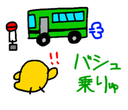 Piyopiyo kindergarten chick set sticker #1805388