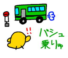 Piyopiyo kindergarten chick set sticker #1805388