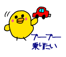 Piyopiyo kindergarten chick set sticker #1805389