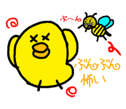 Piyopiyo kindergarten chick set sticker #1805390