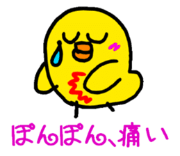 Piyopiyo kindergarten chick set sticker #1805391