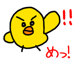 Piyopiyo kindergarten chick set sticker #1805392