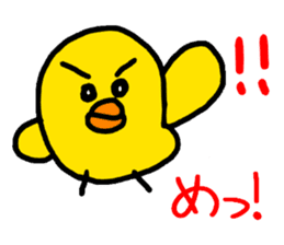 Piyopiyo kindergarten chick set sticker #1805392
