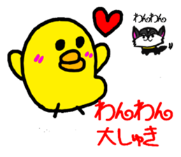 Piyopiyo kindergarten chick set sticker #1805395