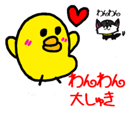 Piyopiyo kindergarten chick set sticker #1805395