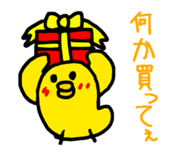 Piyopiyo kindergarten chick set sticker #1805397