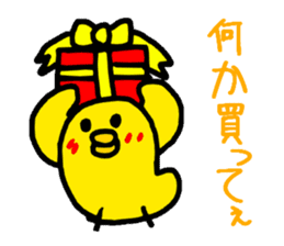 Piyopiyo kindergarten chick set sticker #1805397