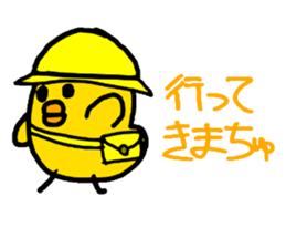 Piyopiyo kindergarten chick set sticker #1805398