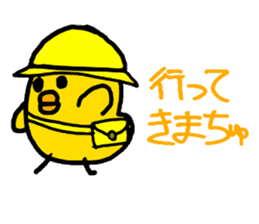 Piyopiyo kindergarten chick set sticker #1805398
