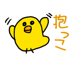 Piyopiyo kindergarten chick set sticker #1805399