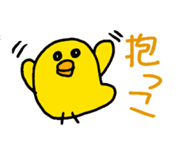 Piyopiyo kindergarten chick set sticker #1805399