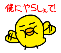 Piyopiyo kindergarten chick set sticker #1805400