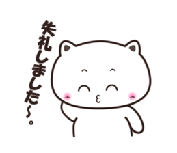 uraharaneko2 sticker #1805406