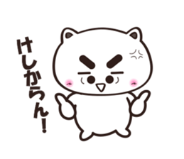 uraharaneko2 sticker #1805410