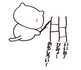 uraharaneko2 sticker #1805411