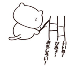 uraharaneko2 sticker #1805411