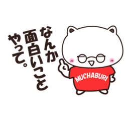 uraharaneko2 sticker #1805412