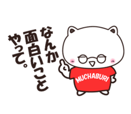 uraharaneko2 sticker #1805412