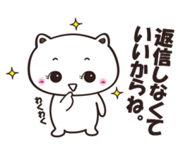 uraharaneko2 sticker #1805414
