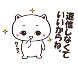 uraharaneko2 sticker #1805414