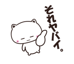 uraharaneko2 sticker #1805415