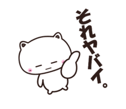 uraharaneko2 sticker #1805415