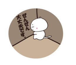 uraharaneko2 sticker #1805418