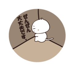 uraharaneko2 sticker #1805418