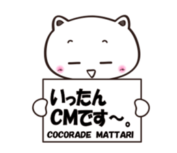 uraharaneko2 sticker #1805419