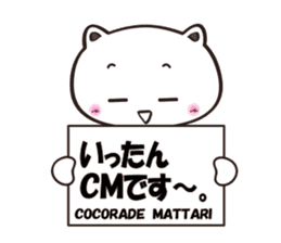 uraharaneko2 sticker #1805419