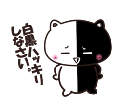 uraharaneko2 sticker #1805420