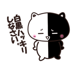 uraharaneko2 sticker #1805420