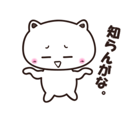 uraharaneko2 sticker #1805421