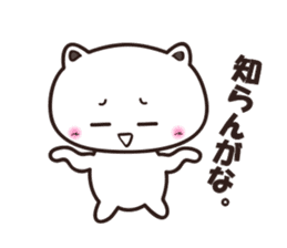 uraharaneko2 sticker #1805421