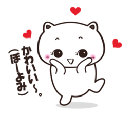 uraharaneko2 sticker #1805423