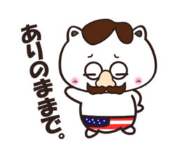 uraharaneko2 sticker #1805425