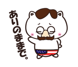 uraharaneko2 sticker #1805425