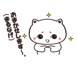 uraharaneko2 sticker #1805429